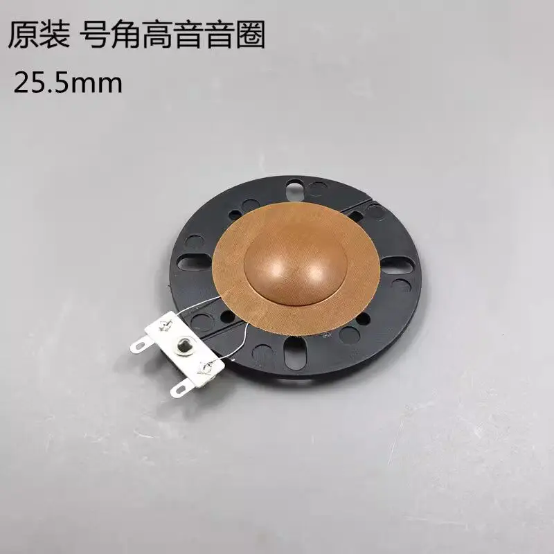 

B1 voice coil 25.4/25.5 diameter horn tweeter Original part Speaker repair 25.5mm