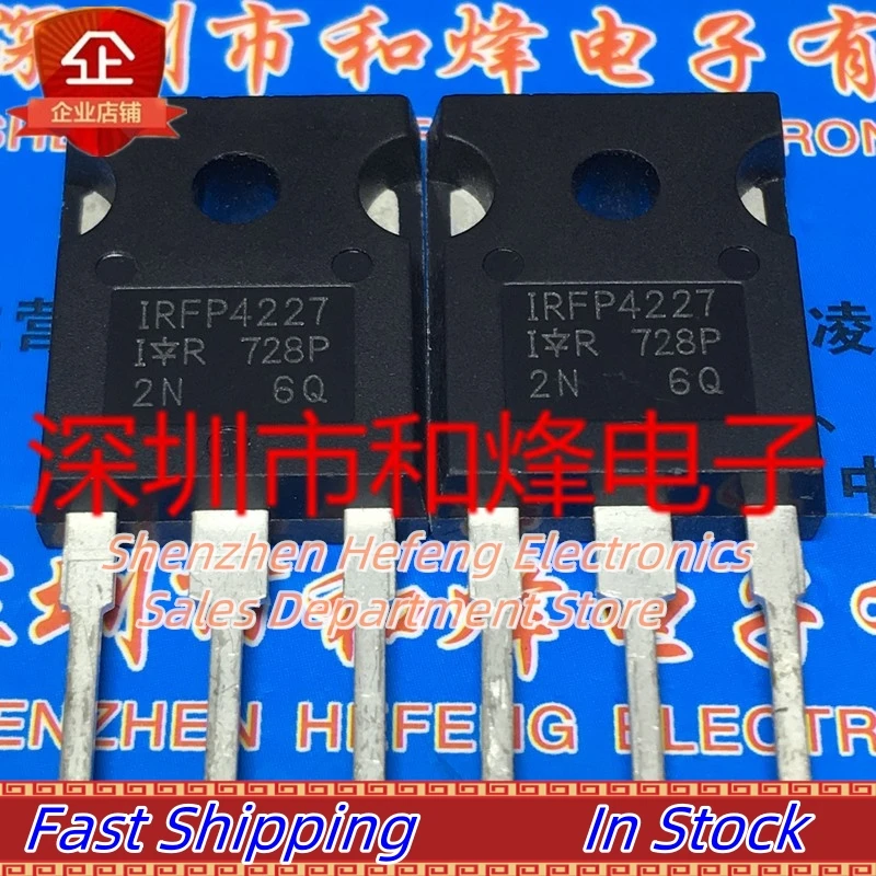 

10-20 шт. IRFP4227 TO-247 MOS 200V 65A Быстрая доставка