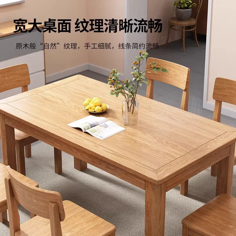Dining table and chair combination rectangular simple dining table 1.35 meters red oak dining table