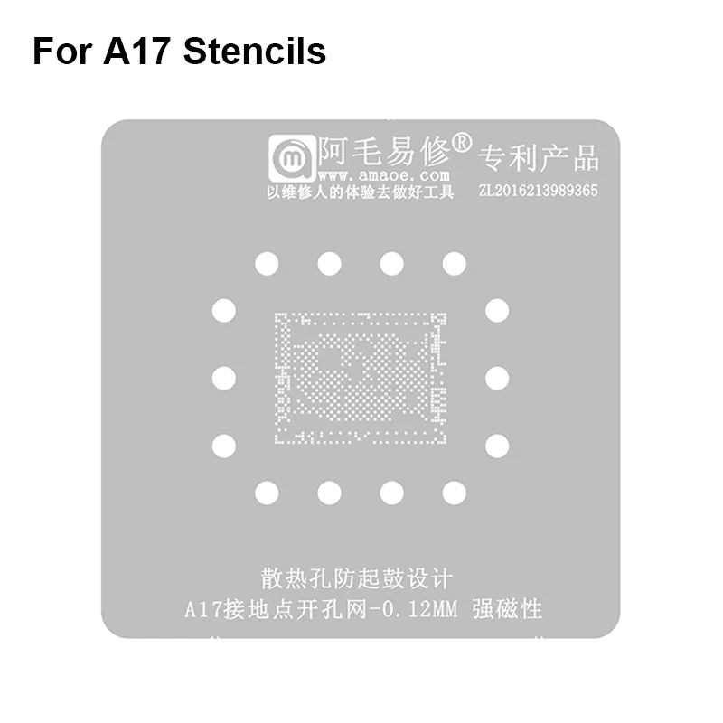 AMAOE 0.12mm BGA Reballing Stencil for A17 Heat Dissipation Hole Anti Bulging Grounding Point Perforated Steel Mesh Template