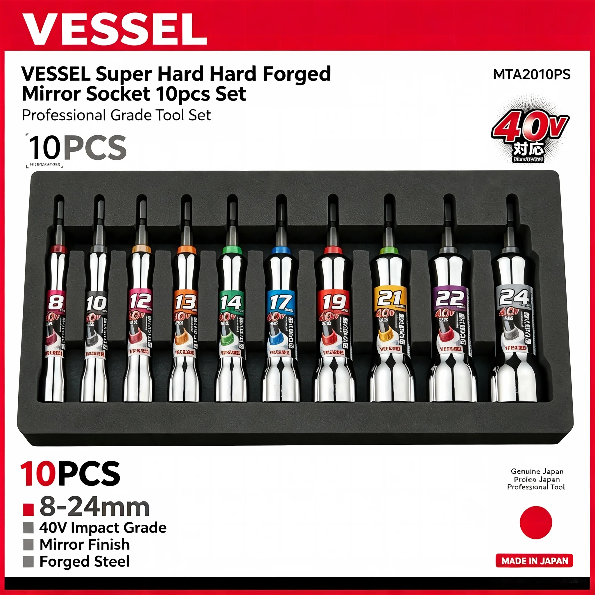VESSEL MTA2010PS 1/4'' Hex Socket Set 10PCS Mirror Polished Forged Steel Fit 40V Electric Impact Drivers