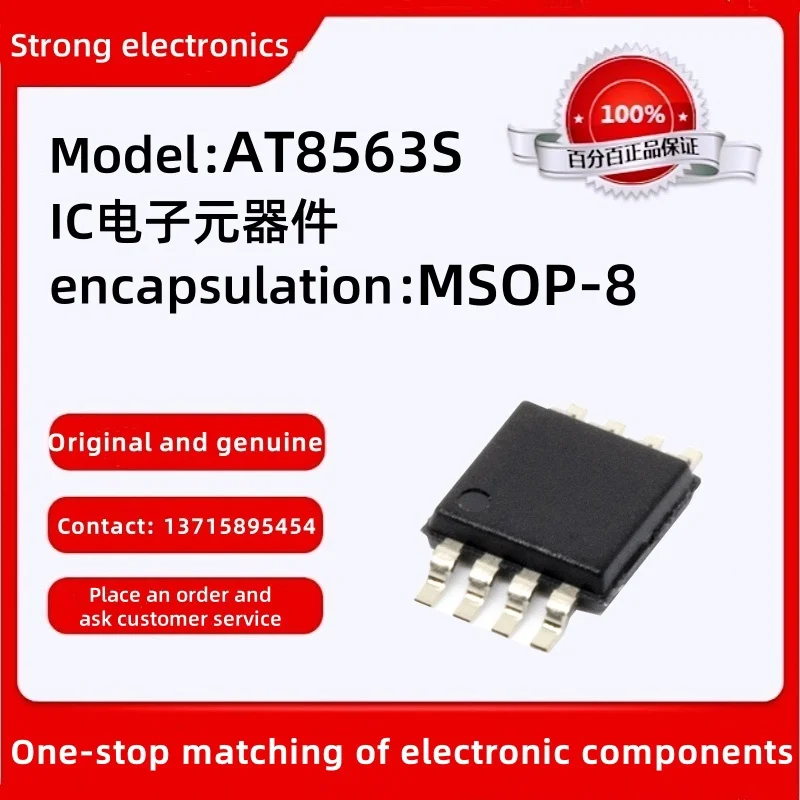 Original genuine AT8563S package MSOP-8 For details, please ask customer service for more discounts
