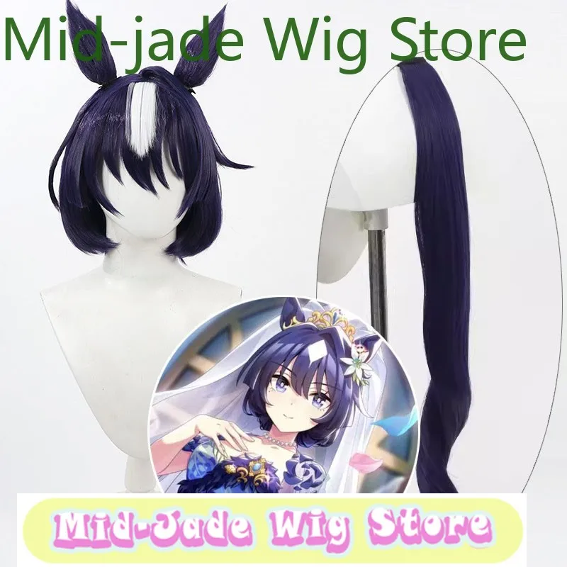 

Uma Musume Summit Peak Cos Wig - Bridal Ears & Tail Set Crown Halloween Role Playing Simulation Synthetic Hair Party Prop Wig