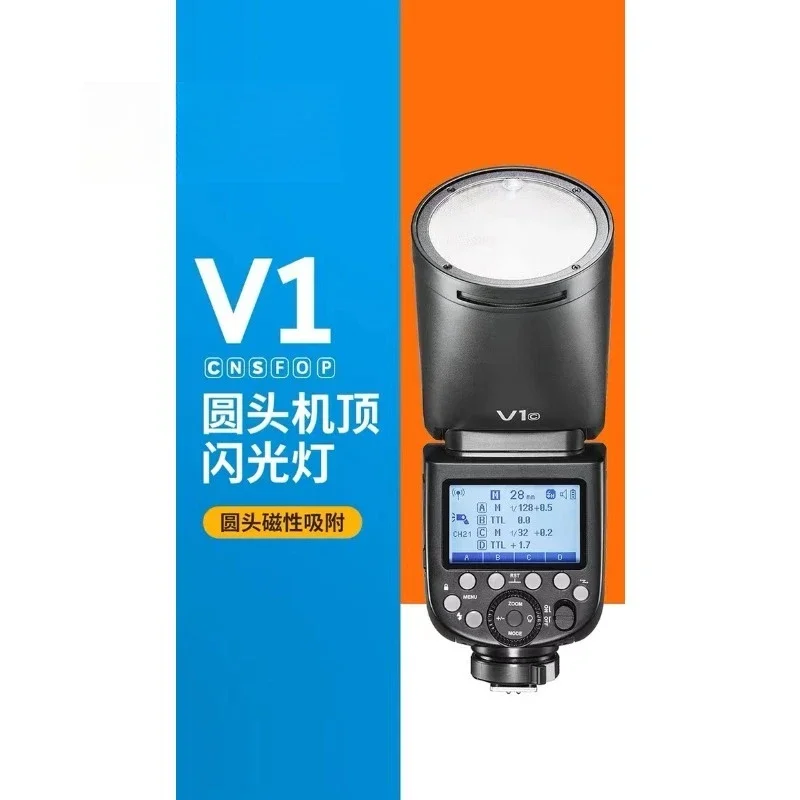 V1 Camera Round Head Flash Round Head Light