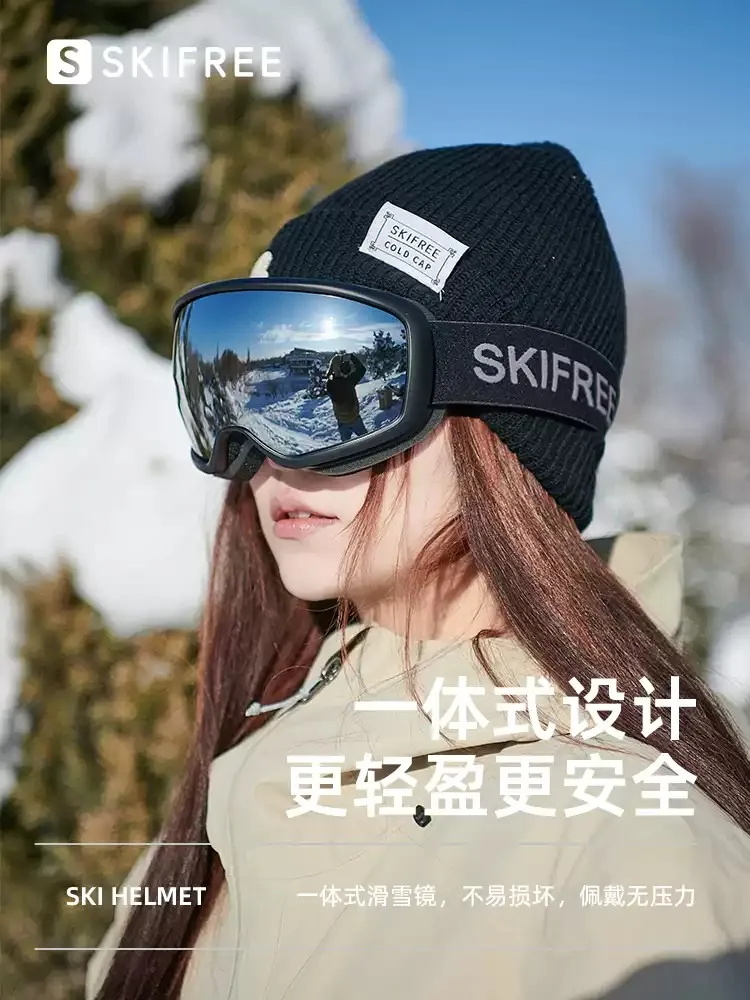 

SKIFREE R1 Ski Goggles Asian Fit Anti-Fog HD Lens Magnetic OTG Snowboard Glasses for Men Women Rental Use
