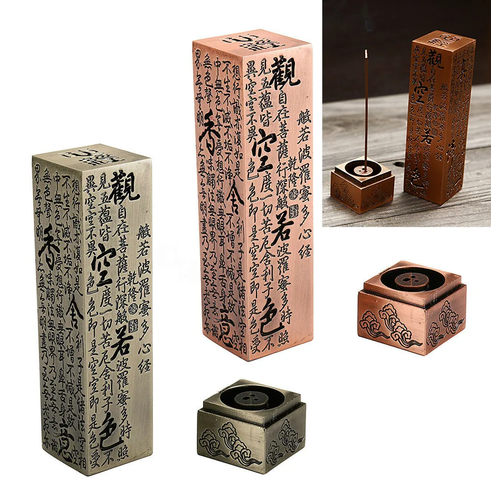 Incense Burner Heart Sutra Alloy Buddhist Incense Sticker Burning Joss Insence Boxes Burner Home Decoratioin Antique Stoves