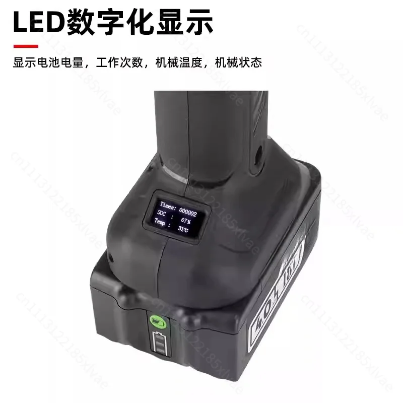 Lithium Battery Portable Hydraulic Crimping Tool NM‑300, Rechargeable Cable Copper Lug Electrical Crimping Pliers