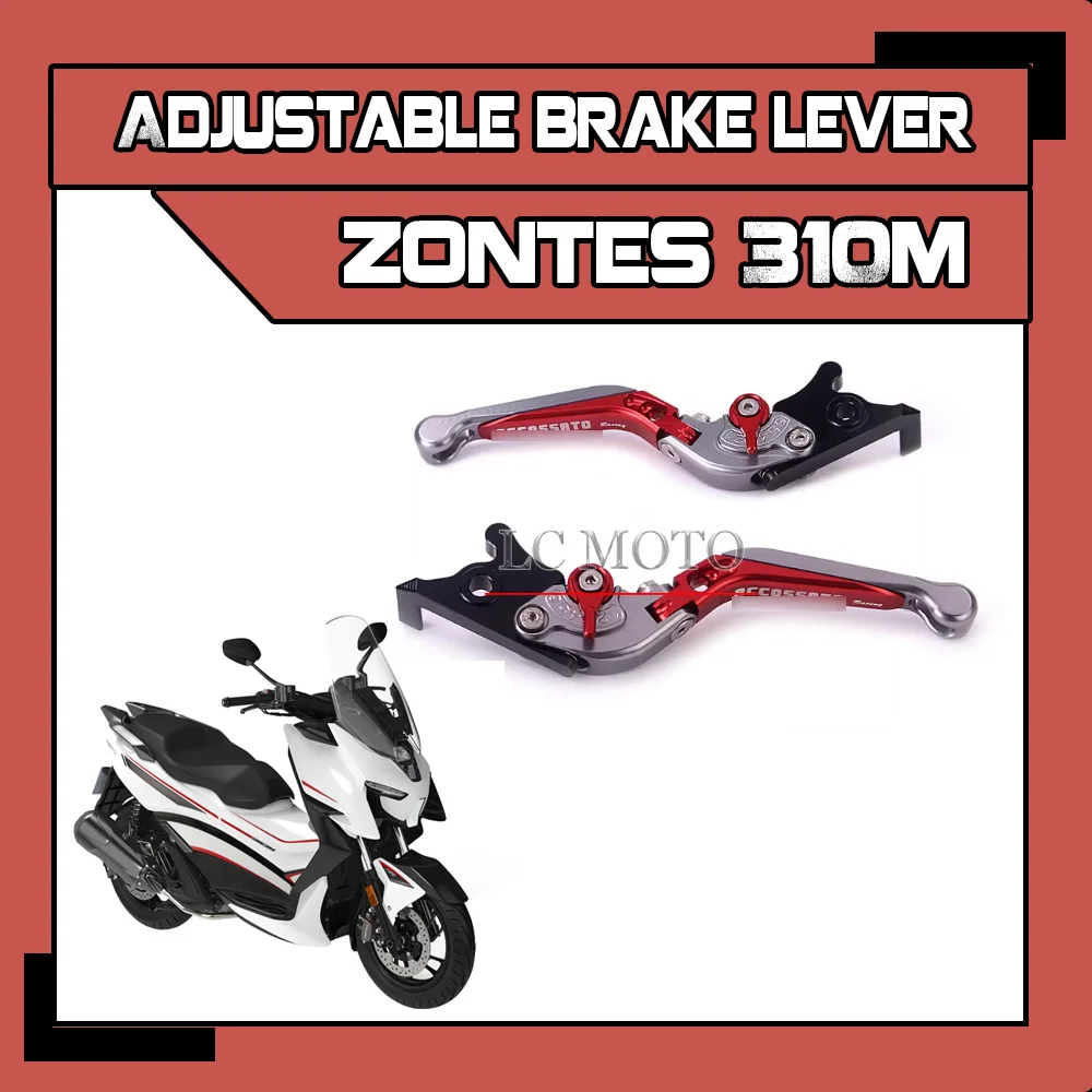 

Складной тормозной рычаг для мотоцикла, аксессуары для ZONTES 310M 310 M