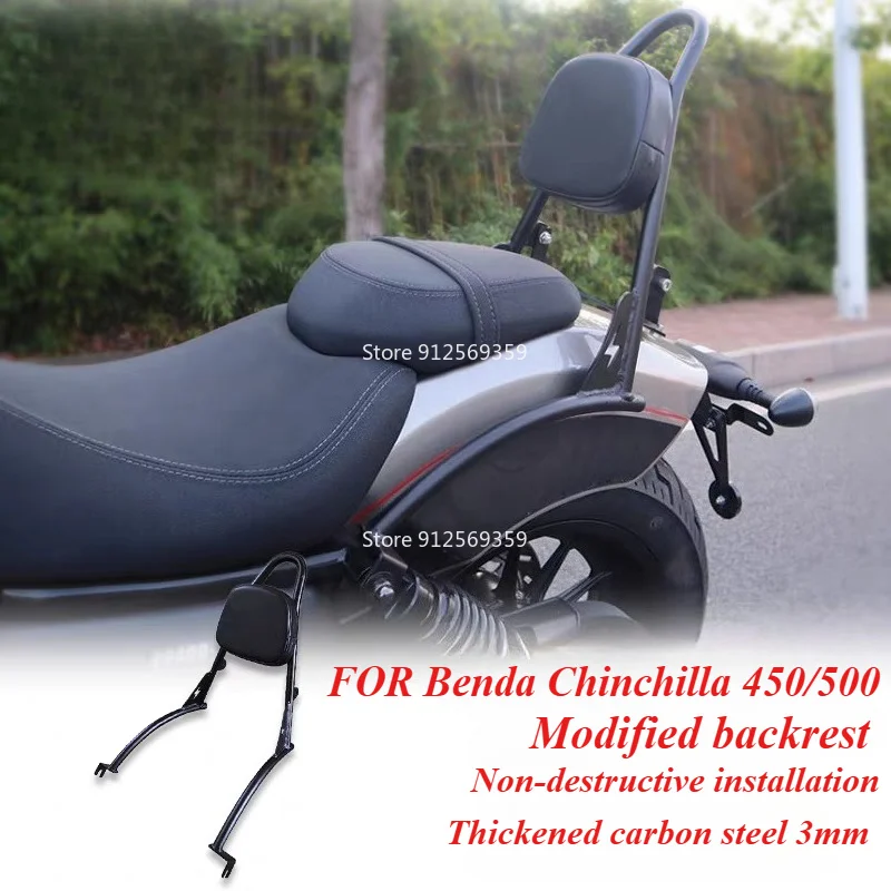 Motorcycle Modified Backrest Chinchilla 500 Rear Armrest Rear Sharp Arch Rear Back Arch Accessories FOR Benda Chinchilla 450