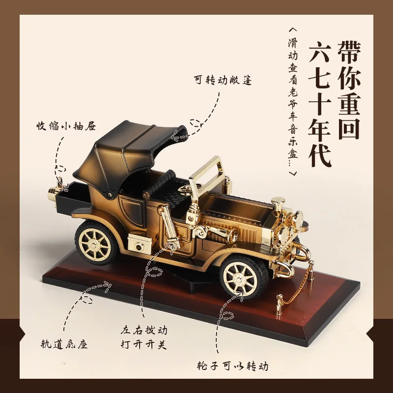 Music box retro train Telephone Swing fiddle music box. European classical nostalgic living room decoration gift Decoration Gift