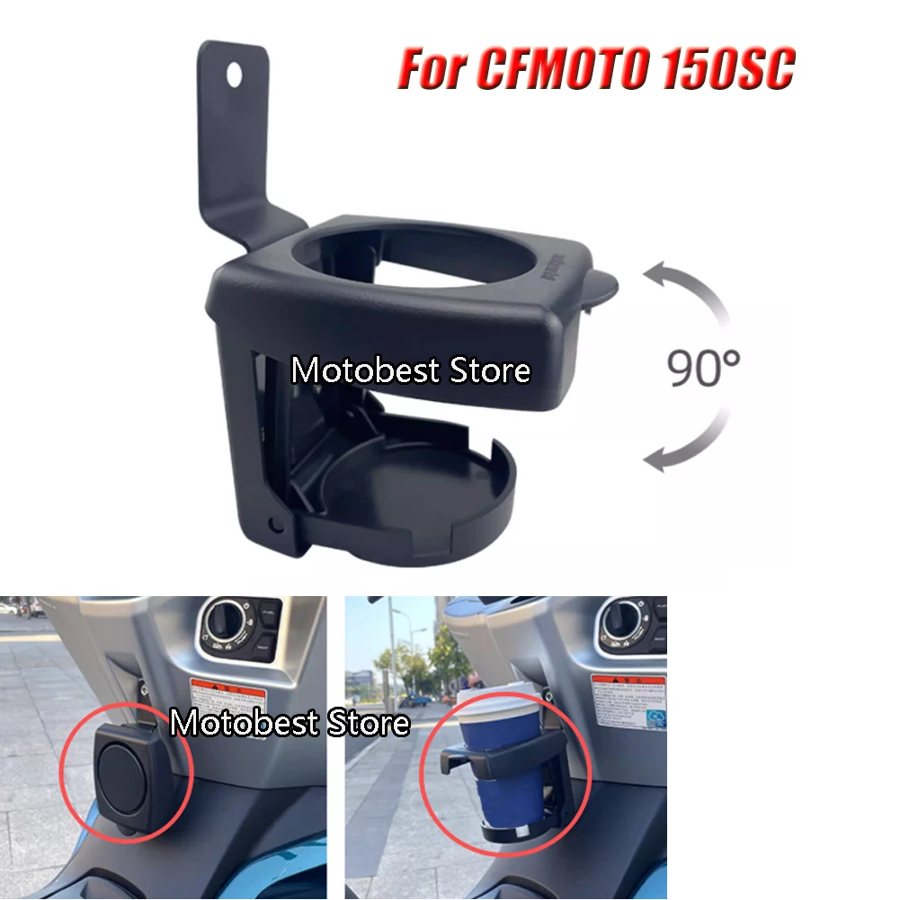 Motorcycle Folding Cup Holder  Milk Tea Beverage Cup Support Storable For CFMOTO 150SC Non-destructive Installation Cup Hook