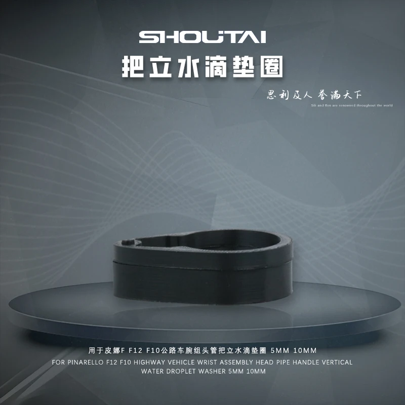 Road Bike For Pinarello F F12 F10 3D Printed Wrist Group Head Tube Handstand Water Drop Gasket - Cycling Equipment Accessory