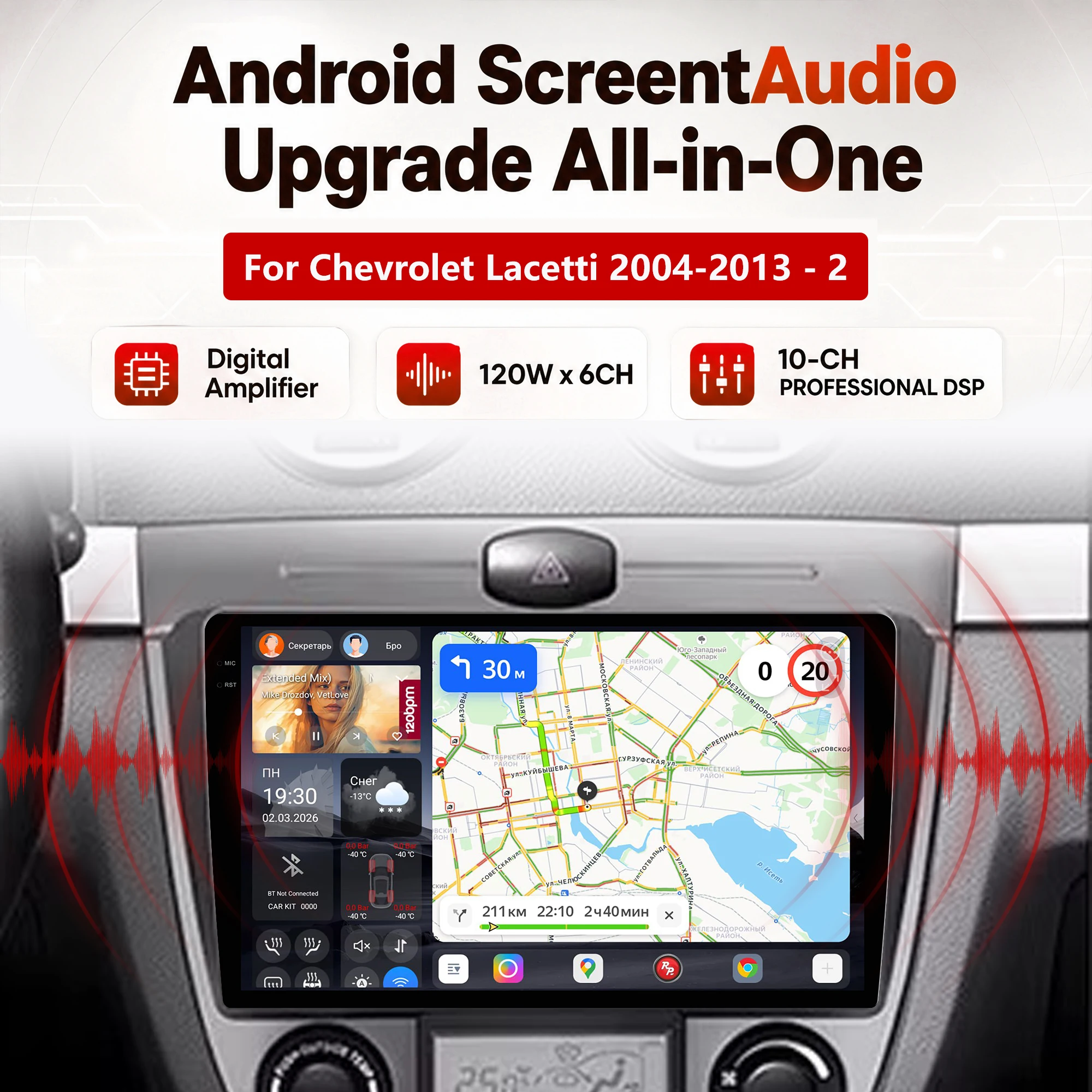 Redpower Katana 120W X 6CH Android Car Radio Player Screen for Chevrolet Lacetti 2004-2013 - 2 CarPlay Bluetooth Hi-Fi
