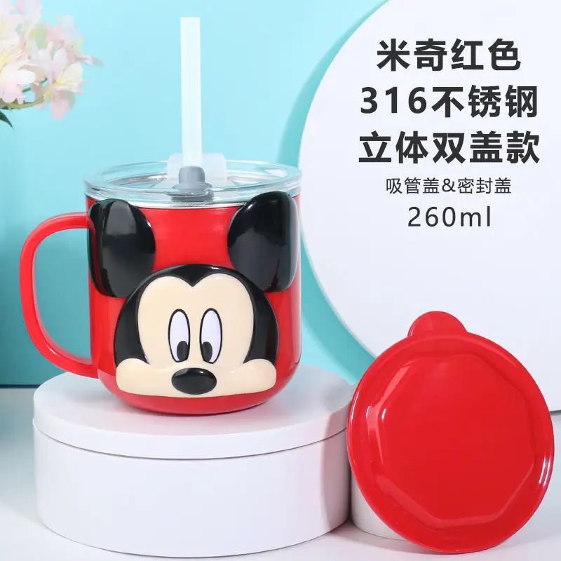 Disney Lightning McQueen Stitch 3D cute direct drinking milk cup 316 household stainless steel anti-fall water cup with scale