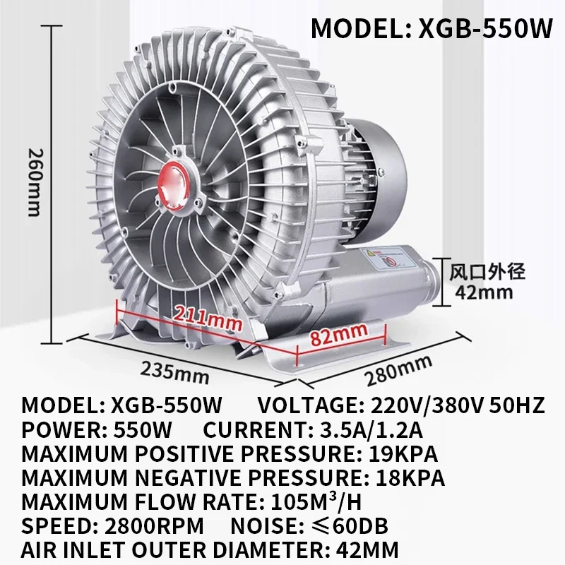 220V High-power Strong Suction Industrial Vortex Air Pump High-pressure Vortex Blower with Oxygen-enhancing Roots Turbine