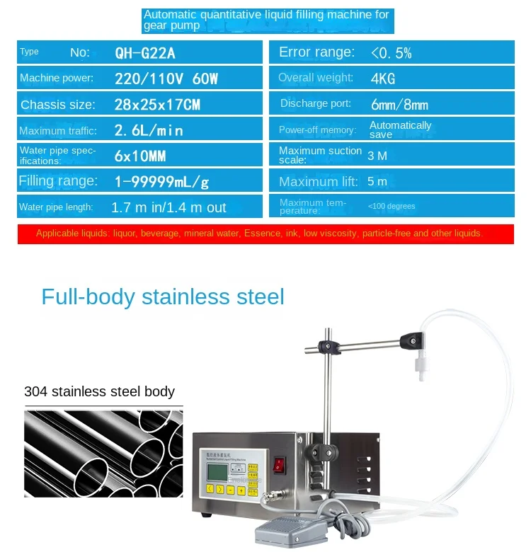 Quantitative Filling Machine for Baijiu Essential Oil Edible Oil facial mask Milk Drink Automatic Small Dispensing