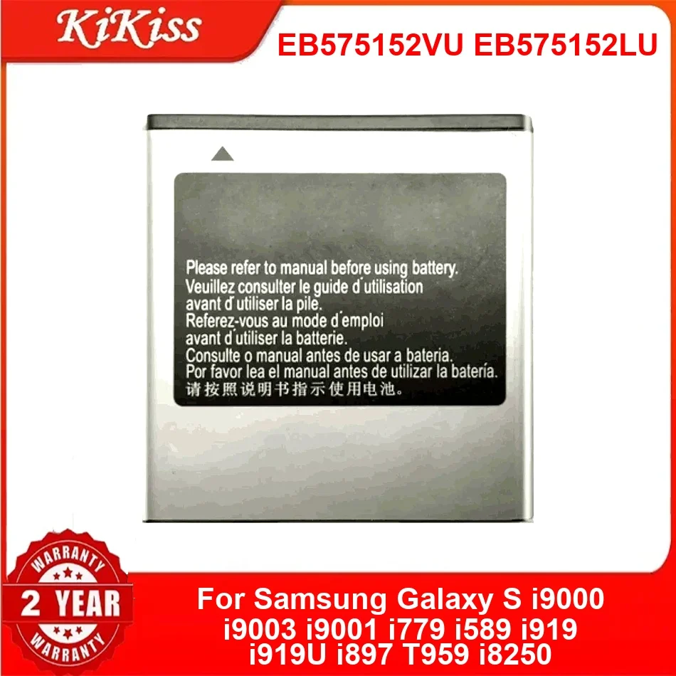 

Battery 1650Mah For Samsung Galaxy S I9000 I9003 I9001 I779 I589 I919 I919u I897 T959 I8250 Mobile Phone