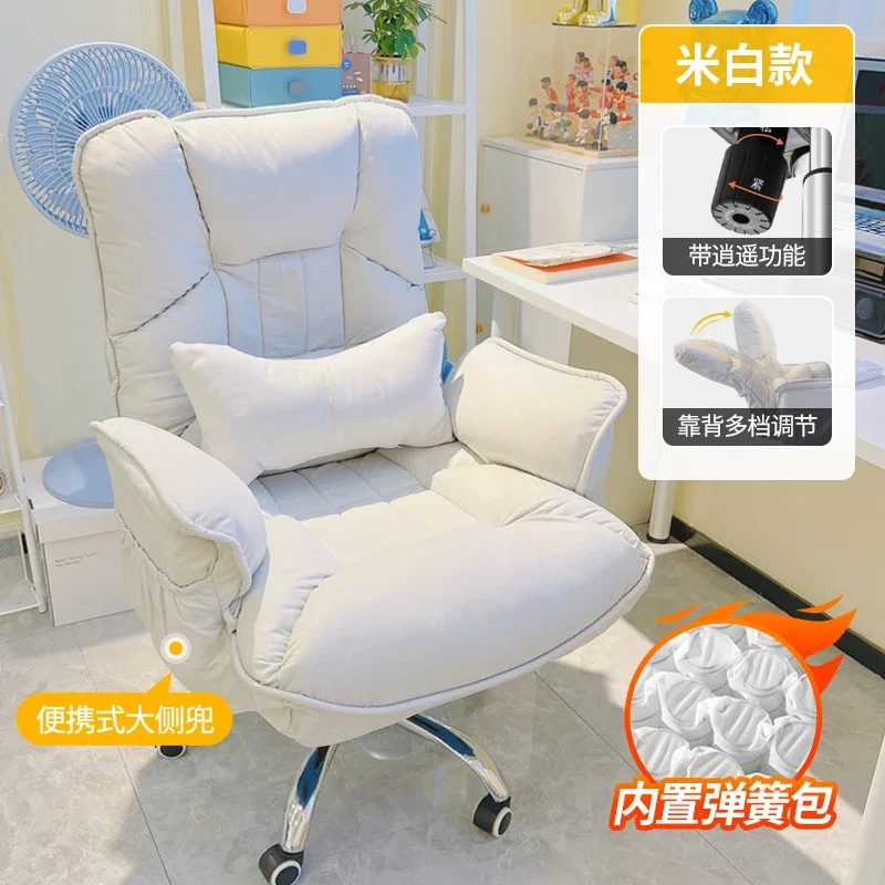 Recliner Lazy Sofa Office Chair Student Computer Living Room Gaming Chairbedroom Vanity Sillas Escritorio Office Furniture Girl