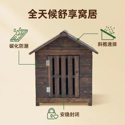 Outdoor embalming solid wood kennel carbonized wood kennel dog house wooden  indoor large dog kennel