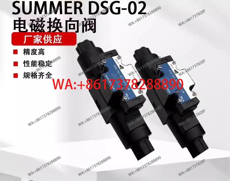 

Hydraulic solenoid directional valve DSG-02-3C2 DSG-02-3C3 DSG-02-3C4 double solenoid valve