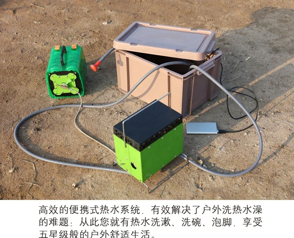 

BRS-93 Hot Water System Portable Outdoor Camping Car Bathing Machine Bath Device Water Heater