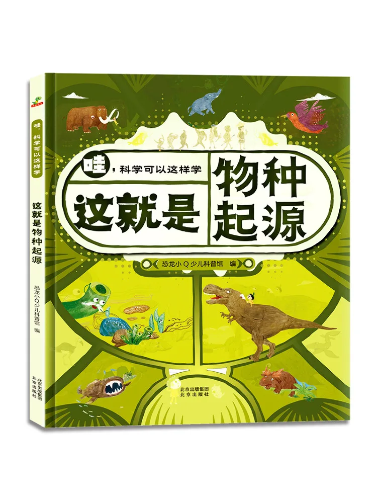 

Книга-Winshare Это происхождение видов