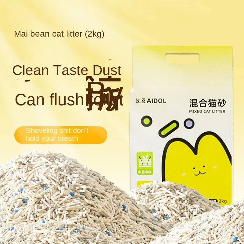 2KGmixed tofu cat litter has antibacterial and deodorizing properties that dissolve in water and can be used to flush the toilet