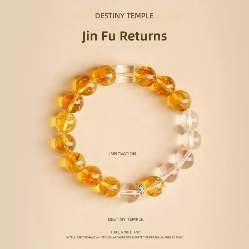 Donghai Natural Citrine Lucky Bracelet Huangta Crystal White Crystal High-end Crystal Women's Premium Light Luxury Bracelet