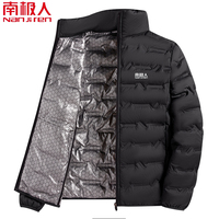 Nanjiren  Winter Down Jacket Men Graphene Self-heating Windproof Pleated Puffer Jackets Stand Collar Casual Warm Down Coats Male