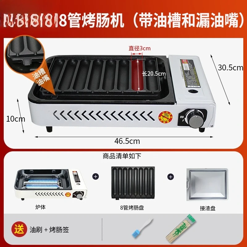 Macchina per griglia di salsicce stalla di amido piastra per salsicce forno a cassetta barbecue all'aperto Internet
