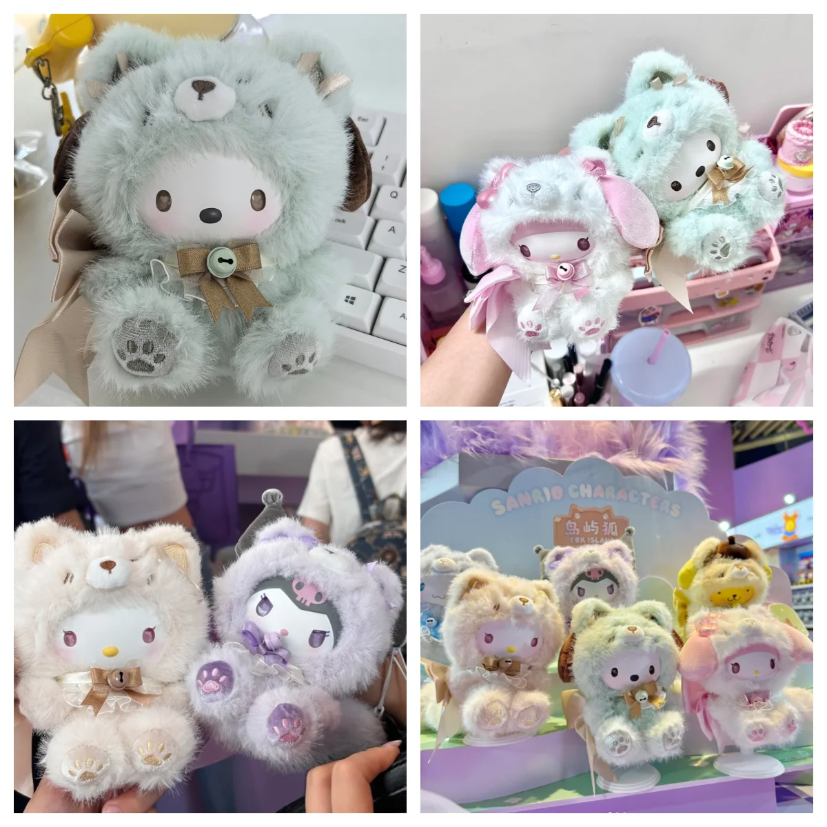 Neu Auf Lager Sanrio Island Fox Plüsch Vinyl Blind Box Serie Ornament Nette Trendy Spielen Zubehör Halloween Geschenke Für Freundin