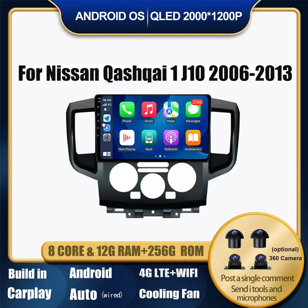 

Car Radio Android 14 For Nissan Qashqai 1 J10 2006-2013 Multimedia Video Player Navigation GPS WIFI DSP Carplay DSP NO 2 din DVD