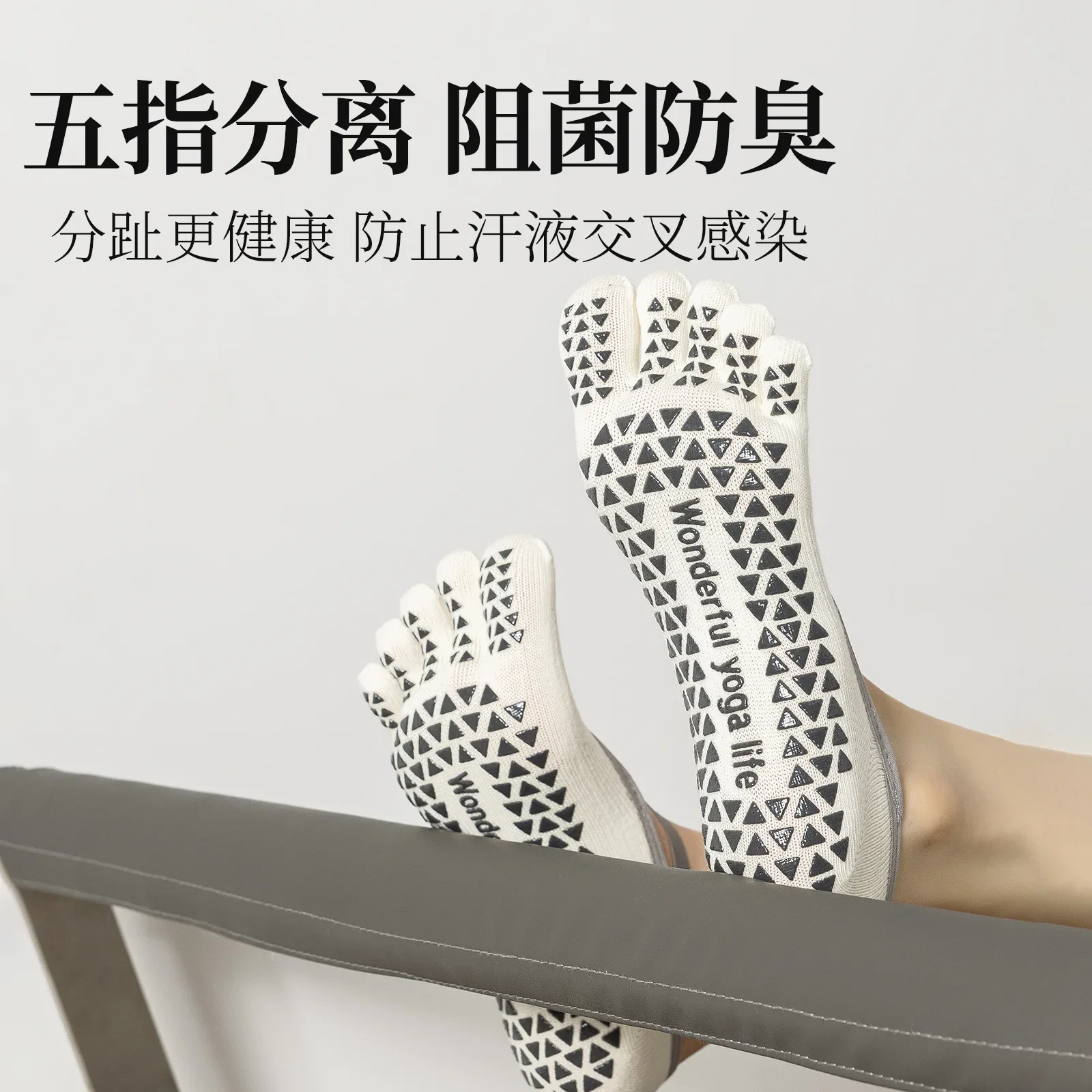 ヨガソックスとピラティス専用ソックスを組み合わせた、汗を吸収する5本指ソックス。屋内での滑り止め、プロの女性向け。