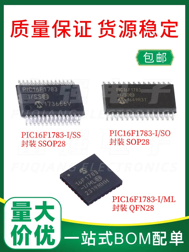 

10Pcs PIC16F1783-I/SS PIC16F1783-I/SO PIC16F1783-I/ML Available with warranty