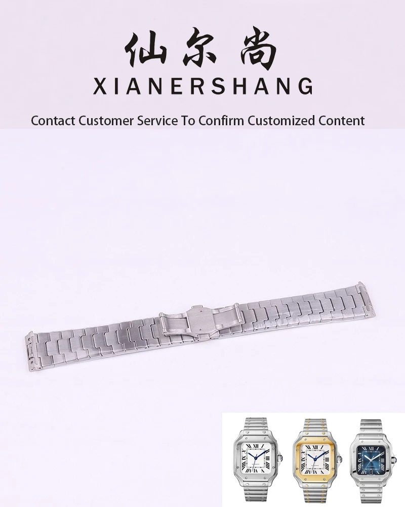 XIANERSHANG Custom C-ARTIER SAN-TOS Watchbands 21MM 18.5MM Quick Release 316L Stainless Steel Strap Butterfly Buckle Bracelet