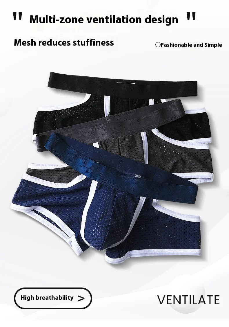 الرجال الحرير الجليد رصاصة نمط سبليت الملابس الداخلية تنفس شبكة الملاكم السراويل مريحة رقيقة سراويل رياضية