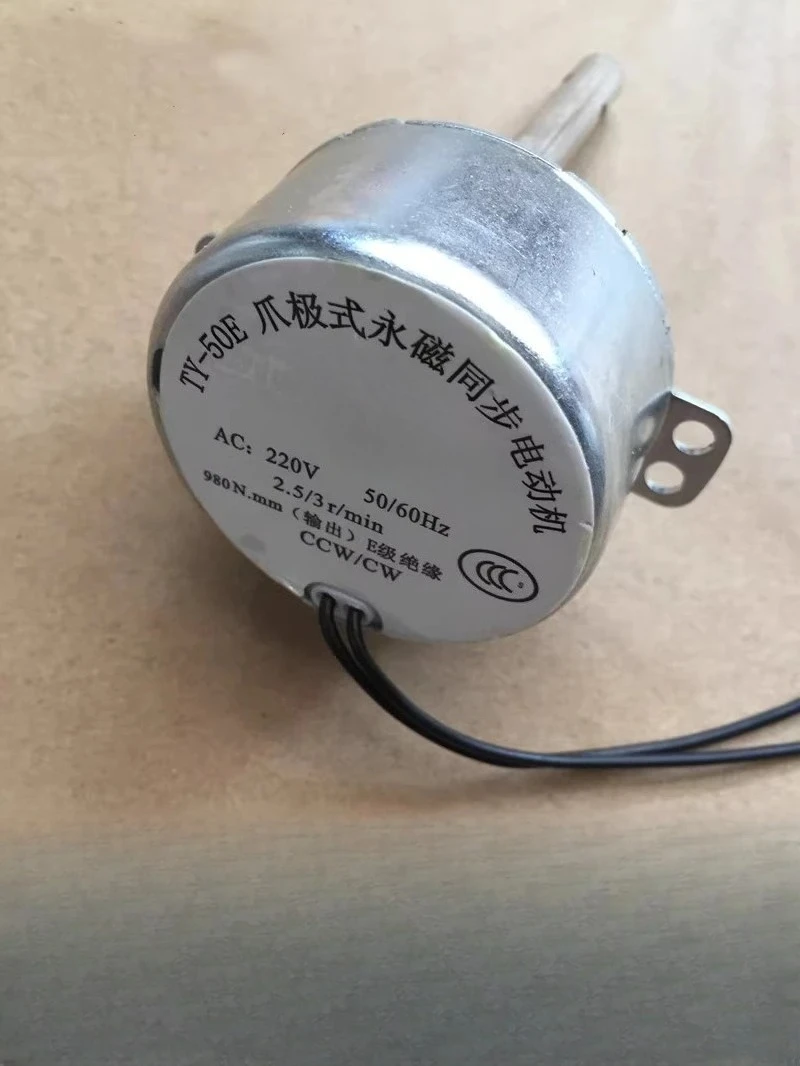 TY-50 Claw - pole permanent magnet synchronous motor TY-50E major axis 220v 2.5/3r/min
