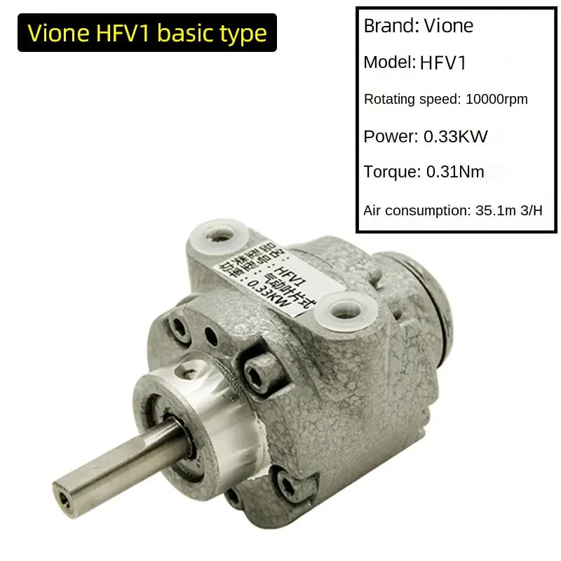 0.44HP 0.33KW 0.31N.m Vane Motor HFV1 , Vane Pneumatic Motor, Blade Air Motor Neumaticos Strong Power Low Pressure Air Motor