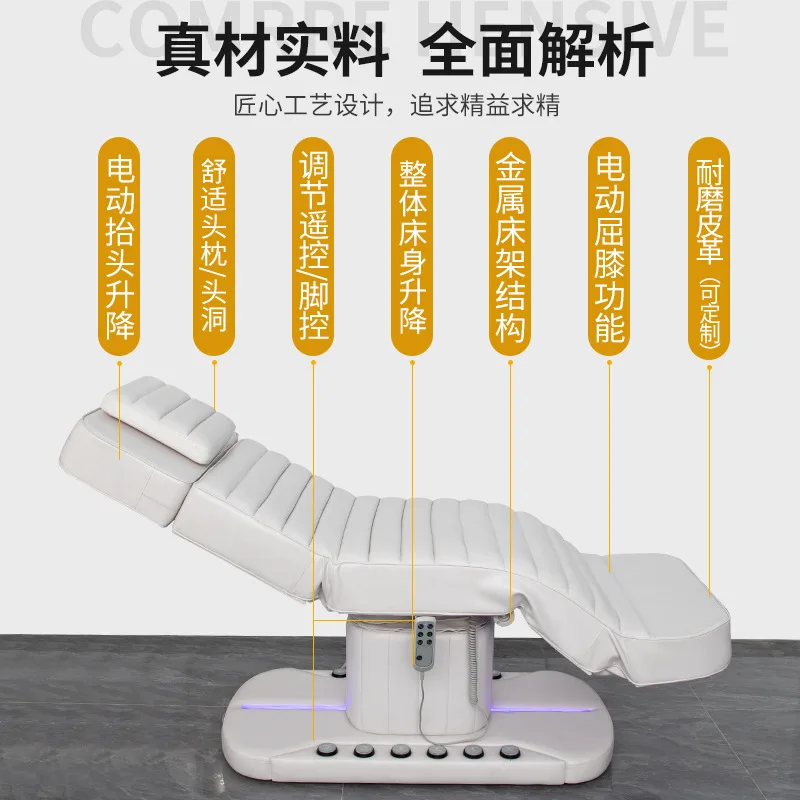 سرير التجميل الكهربائي صالون تجميل الرموش الكهربائية التحكم في القدمين رفع إدارة الوجه سرير تدليك تعديل صغير