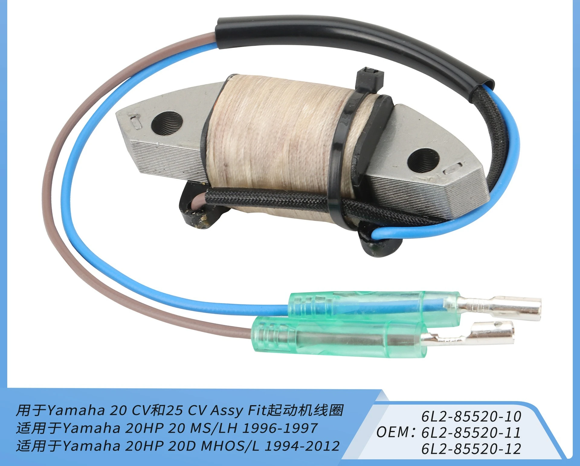 Outboard Stator Coil Adaptation for Yamaha 20CV 25CV 6L2-85520-10 6L2-85520-11