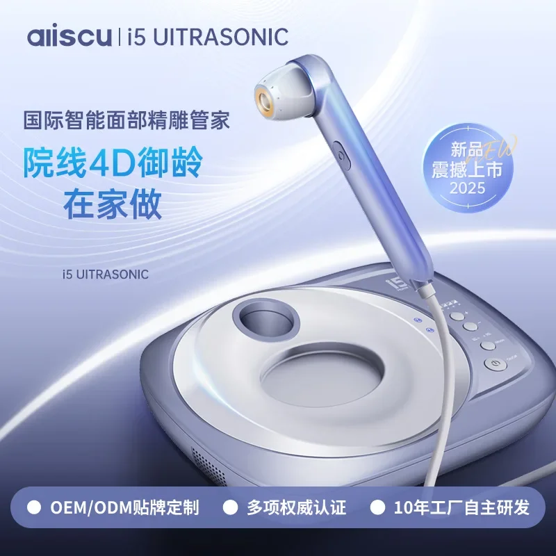 Aiscu I5 Home Beauty Instrument, New Smart Face Engraving Housekeeper, Portable Facial Cleansing Beauty Instrument