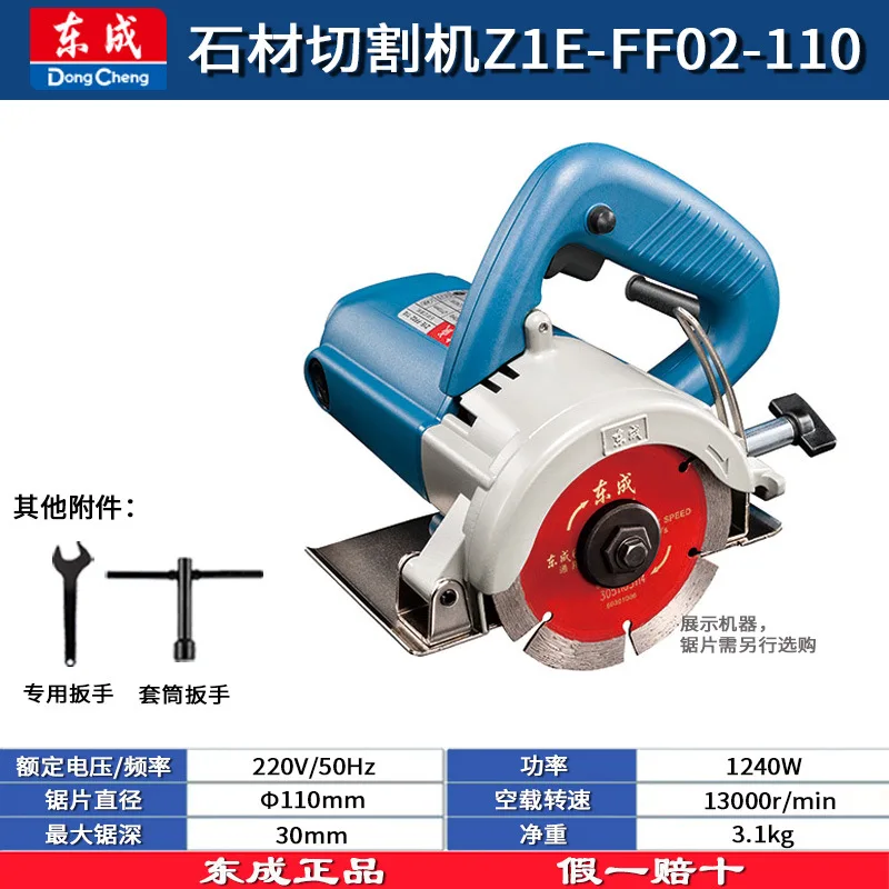 

Genuine Dongcheng stone cutting machine Tile gypsum board slotting machine Marble machine Small hand saw Home Dongcheng