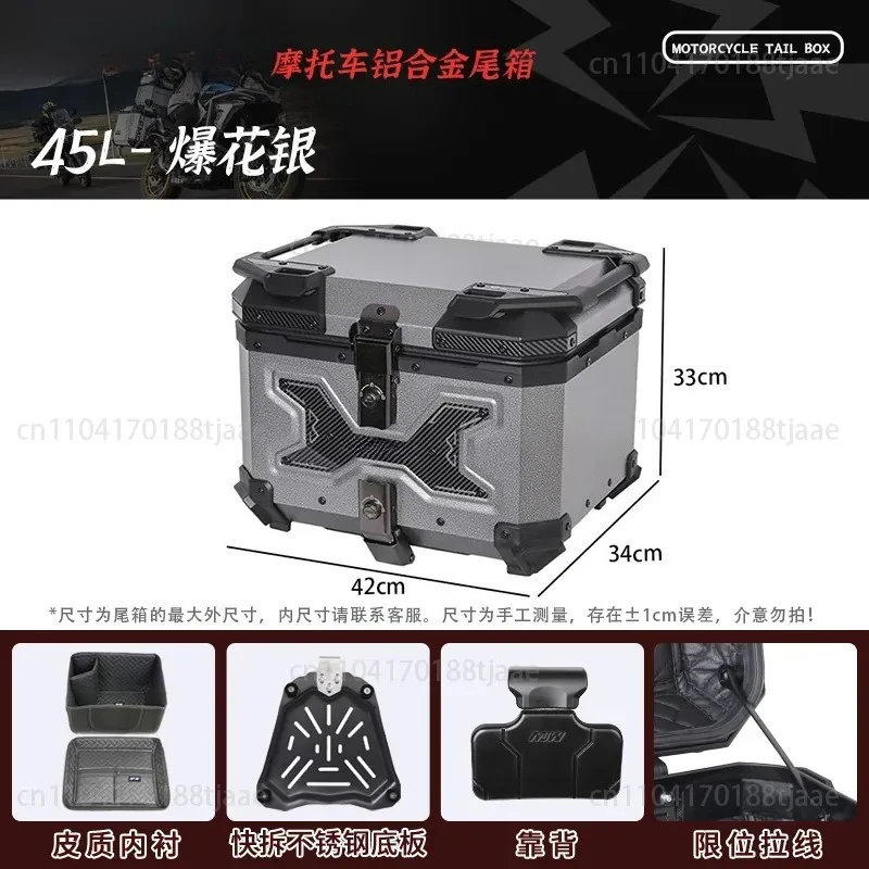 45L  Supreme Edition Quick Dismantling Motorcycle Aluminum Alloy Tail Box Electric Vehicle Trunk Storage Waterproof
