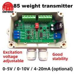 Sensore di pesatura JY-S85 amplificatore 4-20ma sensore di forza di corrente 0v-10V trasmettitore di peso 0V-5V tensione di guida regolabile DC18-26V