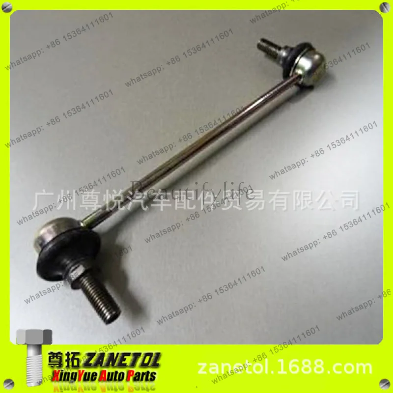 TOOL Auto Parts, Car Ball Head Balance, Front 4766962AA