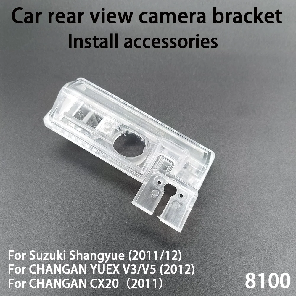 Car Rear View Camera Installation Bracket For Suzuki Shangyue (2011/2012)CHANGAN YUEX V3/V5 (2012) CX20（2011）8100