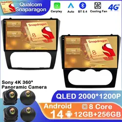 Android 14 Car Stereo Radio Multimedia Video Player For Nissan Teana Altima Manual 2008 2009 2010 2011 2012 Navigation GPS