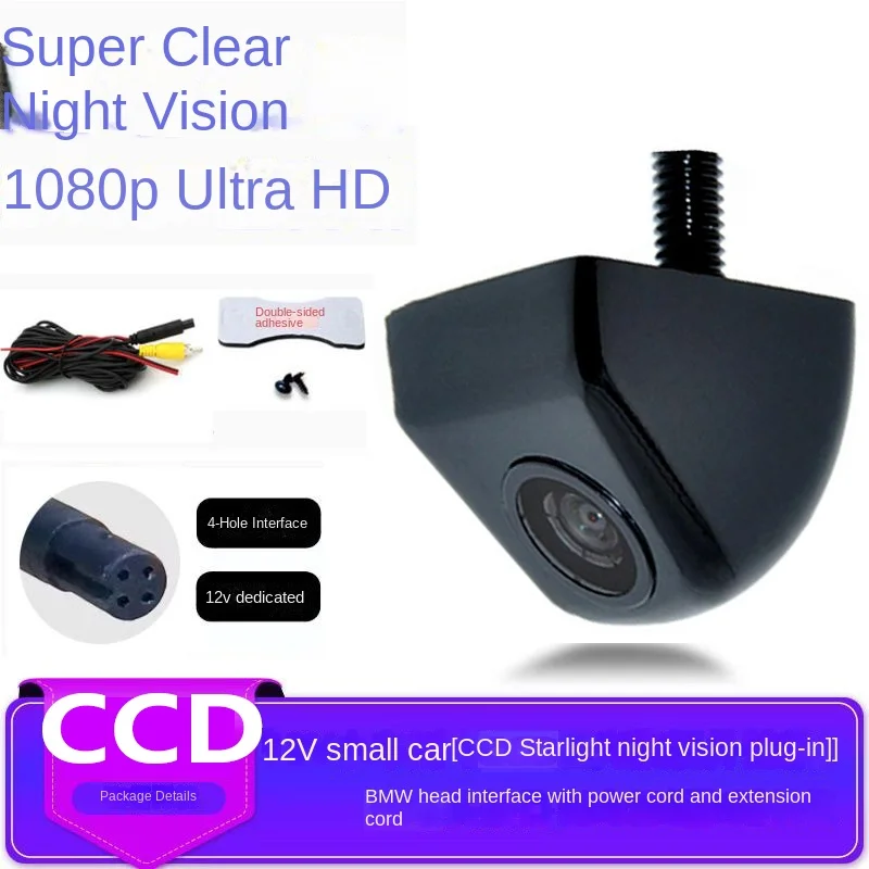 Cámara de imagen de marcha atrás 4k HD Cámara de punto ciego universal CCD de visión nocturna a todo color ultraclara impermeable y a prueba de polvo.