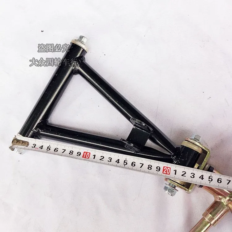Self-made modified kart accessories, a set of motorcycle front suspension extended rocker arm claw shaft steering knuckle assemb