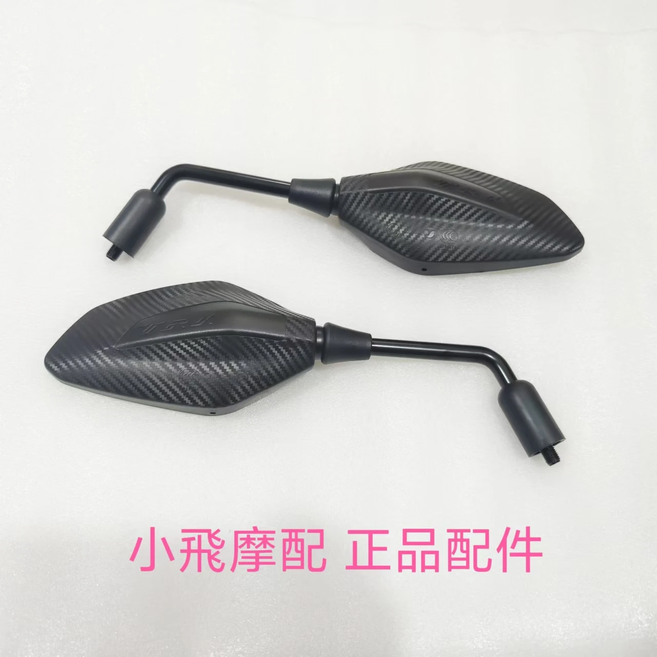 

Benelli TRK 552 Rearview Mirror Motorcycle Benelli TRK 552X Accessories TRK552 Reflector Reverse Mirror